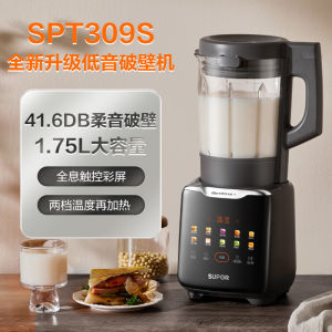 Supor Flagship Low Noise Breville Style Kitchen Blender for Grinding Grains And Making Soy Milk And Juices with 1750ml Capacity