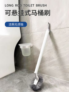 Angle Toilet Brush Long Handle Curved Head Household Bathroom Cleaning Tool for Toilet Pit No Dead Angle Wall Mounted