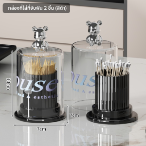 กล่องเก็บเข็มสำหรับใช้ในบ้านแบบหรูหราหรูหรา เข้าชุดพร้อมกล่องเก็บผ้าอนามัยแบบน่ารักและสร้างสรรค์ กล่องเก็บเชือกถูแบบพกพา