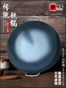 Thickened Old Style Home Use Iron Wok Non-Stick Hotel Commercial round Bottom Cooking Utensil Aluminum Alloy Kitchenware