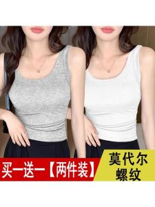 Áo Ba Lỗ Nữ Dáng Ôm Đa Năng Mùa Hè 2024 Áo Ba Lỗ Nữ Cổ Chữ V Tay Dây Không Tay Màu Trơn Chất Liệu Khác