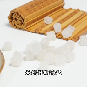 已开光祈福 招财高品质粗盐净宅大颗粒原盐摆件净化天然海盐搬家消磁结婚风水乔迁礼物 粗盐净宅海盐大粒盐乔迁搬家净化新房卫生间天然大颗粒盐 Clean House Sea Salt Large Grain Salt Move To Purify The New House Bathroom Natural Large Grain Salt