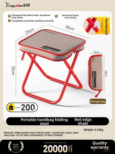 TAFUMAN | Portable Adult Folding Stool