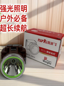 ไฟหน้าที่สวมใส่ได้แบบมีแหล่งกำเนิดแสง LED สำหรับการตกปลาในเวลากลางคืน ทนทานต่อการชาร์จแบบกันน้ำ ระยะเผาไหม้ยาว สำหรับการเดินทางกลางแจ้ง