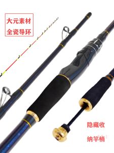 1.6 M 1.8 M Sea Fishing Rod Fish Raft Large Solid Rod Tip Blowing Tube Yellow Wings Yellow Wax Black Snapper Fishing Rod Boat Fishing