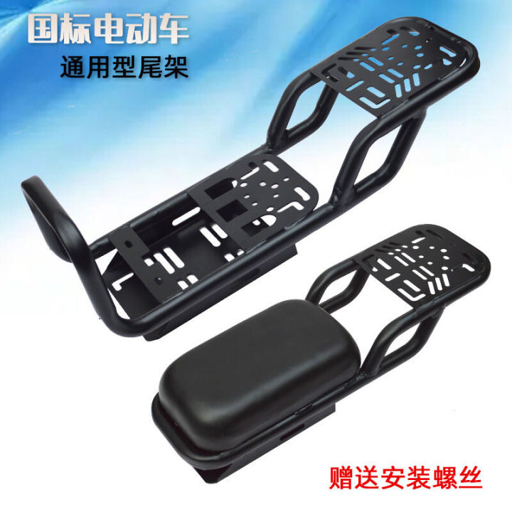 Giá Treo Quần Áo Cho Xe Điện Vỏ Hộp Đuôi Xe Đạp Điện Yadea Aima Tail ...