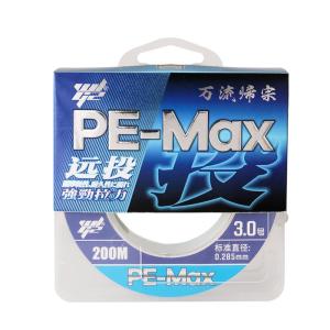 WLGZ | Durable 8 Strand PE Braid Fishing Line 200m