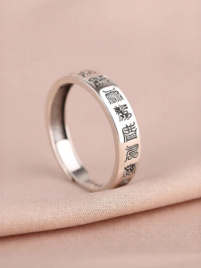 CHINSE | Taoist Charm Stylish Trendy Silver Ring S925