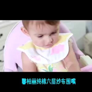 TAIYO Slabber Bayi 6 Sisi Adjustable: Bib Anak Bahan Katun Gauze