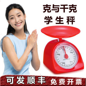 Cân Nhà Bếp 5kg Cân Nướng Bánh Lò Xo Nền Tảng Cân Sinh Viên Sử Dụng Tại Nhà Dụng Cụ Nhà Bếp Gram Cân Khay Cân Dụng Cụ Nấu Ăn