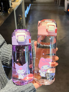 Kurumi Melody Childrens Water Cup School Specialty Summer Direct Drink Girl Primary School Plastic Cup Water Bottle