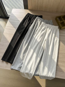 Ultra Comfortable Wide Leg Straight Cut Pants Spring Season 3D Tailoring Solid Color Casual Sweatpants Long Trousers