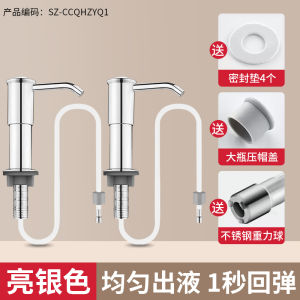 CAJE | Bình Bơm Nước Rửa Chén Dạng Bấm