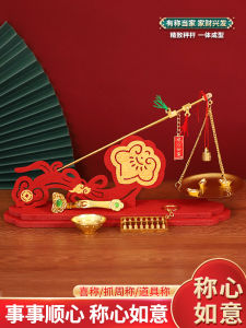 New Home Decoration Ornaments Copper Balance Moving Gift Satisfactory Housewarming Creative Festive Country Style Metal
