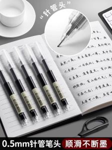 Quick-Dry Carbon Neutral Pen 0.5mm Straight Liquid Red Black Blue Ink Ballpoint Pen for Studying And Business Simple Design