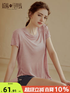 Womens Yoga Sportswear Loose Mesh Patchwork Short Sleeve Running Breathable Elastic Fitness Shirt Quick Dry Moisture Wicking