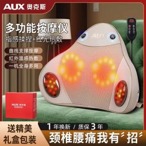 AUX Electric Car-Mounted Neck And Back Massager Multifunctional Full Body Pad Shoulder Compression Pillow Magnetic Therapy Ceramic Heating