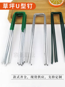 ตะปูยึดตะแกรงดินตะปูยึดเต็นท์ตะปูยึดสนามหญ้าตะปูรูปตัวยูตะปูยึดตะปูเหล็กชุบสังกะสีแบบร้อนตะปูยึดพื้น