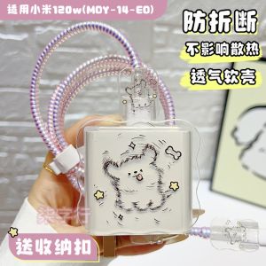 เคสป้องกันสายชาร์จ Xiaomi 14 pro 120W ลายสุนัขเล็ก ชาร์จเร็ว 13 pro Redmi K80 pro ดีไซน์การ์ตูน สำหรับผู้ที่ต้องการความคุ้มค่า