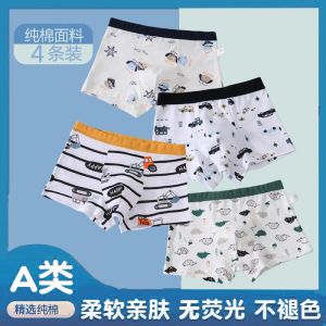 กางเกงบ็อกเซอร์เด็กชายผ้าฝ้ายแท้ ทรงบ็อกเซอร์ ทรงสี่เหลี่ยม กางเกงขาสั้นลายการ์ตูน ระบายอากาศได้ดี กางเกงชั้นในเด็กชาย กางเกงชั้นในชาย