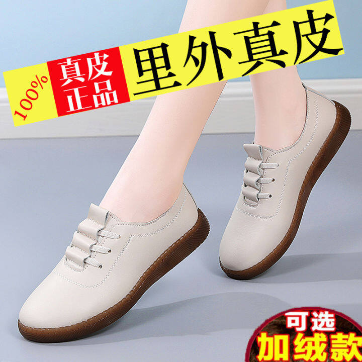 White shoes sale for women lazada