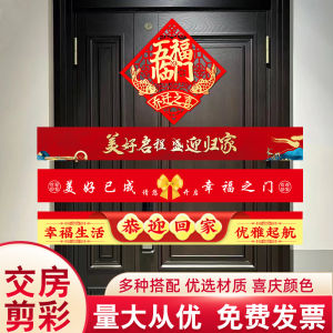 Welcome Home Ribbon Cutting Ceremony Moving in out Ceremony Housewarming Celebration Door Banner Happy Moving Ribbon