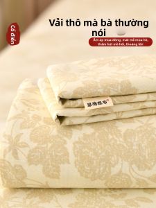 SHAYA | Ga Giường Bằng Vải Thô Dày Không Pha Cotton 1 cái