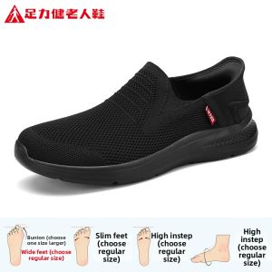 ZULIJIAN | Comfortable Mesh Autumn Mens Casual Shoes
