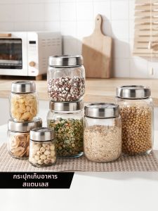 LONGSTAR | Lọ Kính Đóng Kín Chất Lượng Thực Phẩm