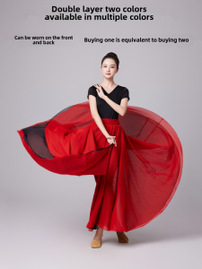 Double-Sided Wear Dance Long Skirt Classical Dance Style Half-length Tulle Skirt Wide Hem Skirt Performance Costume Wanjiang Dance