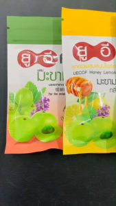 Uecof ยูอีคอฟ ลูกอมผสมสมุนไพร มี3สูตร มะขามป้อม กลิ่นน้ำผึ้งผสมเลมอน กลิ่นซีตรัส ซี (20 เม็ด/ซอง)