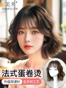 Real Hair Short Curl Wig for Women Double Needle Wave Front Braid French Parting Lazy Egg Roll Style High Realism Daily Use