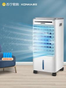 KONKA | Quạt Làm Lạnh Konka KF-LY26Y Máy Lạnh Di Động Nhỏ Dùng Trong Nhà 7L Quạt Làm Mát Không Khí Máy Làm Lạnh Phòng Bếp