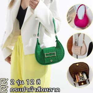 Belfoyer กระเป๋าสะพายผ้าสักหลาดแบบใหม่กระเป๋าใต้วงแขนรู้สึกไม่สม่ำเสมอกระเป๋าสะพายสุภาพสตรีแบบสบาย ๆกระเป๋าพระจันทร์ครึ่งเสี้ยว