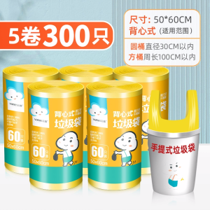 Túi Rác Nhựa Dày Cầm Tay Lớn Dùng Tại Nhà Túi Rác Nhựa Dùng Một Lần Kiểu Áo Vest Túi Nhựa Dùng Để Vệ Sinh Nhà Bếp Túi Rác Dùng Tại Nhà