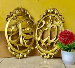 Kaligrafi 1set allah muhammad ukuran 40x25
