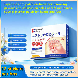 Wart corn callus removal patch 12 pcs/box Japans authentic corn patch cream for removing thorns on hands and feet calluses and plantar warts patching hands and feet