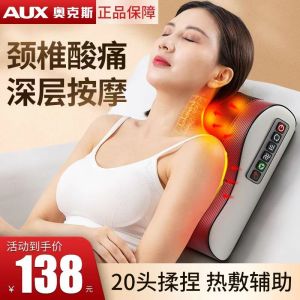 AUX Neck And Shoulder Massager Heated Compress Kneading Multi-Functional Massage Pillow Back Pain Relief Therapeutic Device