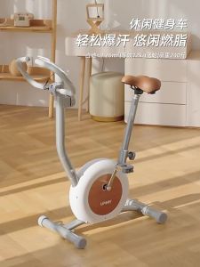 Umay(佑美) | Compact Home Use Cycling Machine for Fitness and Weight Loss