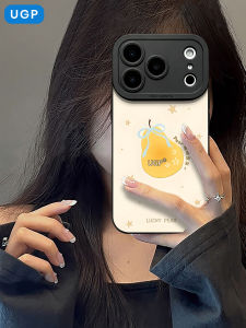 UGP | Cute Yellow Pear Cartoon Design All-Around Silicone iPhone Case