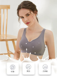 【现货速发】High quality Thai latex seamless underwear womens without steel ring No trace gathered adjustment type sports vest thin cup 泰国乳胶无痕内衣女小胸罩聚拢无钢圈收副乳调整型运动背心薄款
