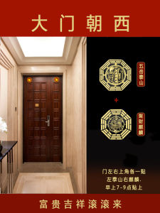 Trang Trí Vật Phẩm May Mắn Phù Thần Hình Cự Lân Dán Vô Hình Cửa Chính Phong Cách Trung Hoa Mới Vật Trang Trí Phòng Ngủ