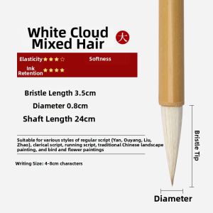 YUBAOGE | Big Small Medium Goat Wolf Hairs Mixed Calligraphy Brush Kit for Beginners