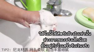 ตาข่ายสบู่ ตาข่ายตีฟอง ถุงตาข่ายใส่สบู่ ถุงฟองสบู่ 10 ชิ้น นุ่มเพิ่มฟอง ตะข่ายตีฟอง 10 ชิ้น