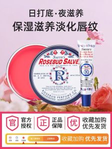 Rosebud Salve Lip Balm Rose Bud Moisturizing Lip Care Softening Lip Lines 22g Hydrating Lip Gloss Beauty Skin Care