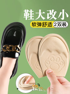 Ultra Soft Shoe Insoles Half Size Pad Forefoot Pain Relief Comfortable Fill One Size Loafers Shrink Code Special Use