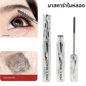 กันน้ํา METALLIC Tube มาสคาร่าผ้าไหมสีดําเส้นใย Long Curling Non-Clumping ขนตาเกลียวแต่งหน้าสําหรับดวงตา