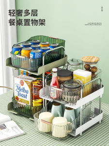 Multi-Layer Storage Rack Cup Holder Living Room Dining Table Organizer Plastic Bathroom Cupboard Home Snacks Storage Box