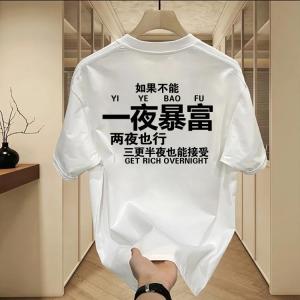 Overseas Order Tail Goods ~ Label Cutting Withdrawal Foreign Trade Original Order Trendy Unique Text Short Sleeve T-Shirt Men and Women Loose Tops
