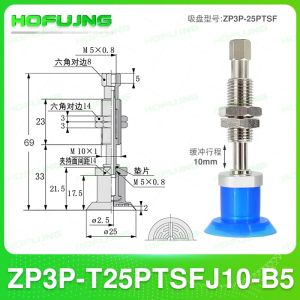 Vacuum Packaging Machine ZP3P-20PTSF/ZP3P-25PTSF Bag Feeder Machine Special Mechanical Hand Suction Cup for Bag Opening